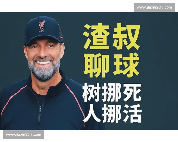 高清稳定流畅的足球直播APP下载安装到手机即看全球赛事精彩 - 副本 - 副本 - 副本 (9) - 副本