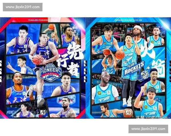 高清篮球直播全程跟踪精彩赛事即时更新让你不错过每一场精彩对决 - 副本 - 副本 - 副本 (6) - 副本 - 副本