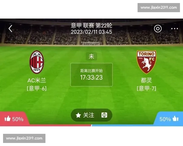 意甲高清直播平台实时赛程与精彩赛事在线观看指南 意甲高清直播平台实时赛程与精彩赛事在线观看指南