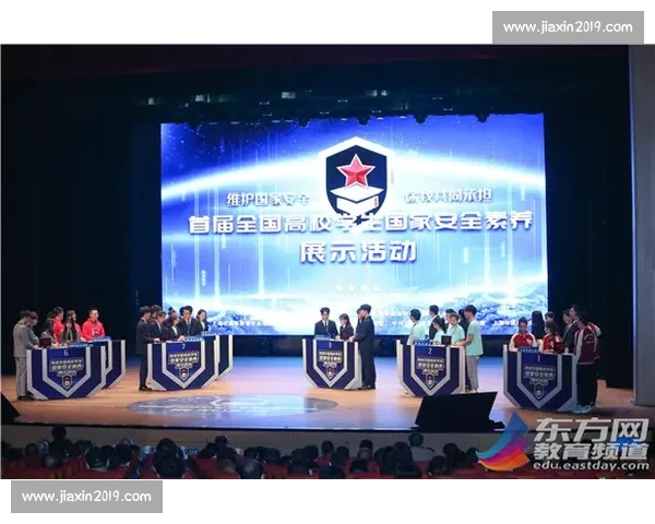 欧冠平台入口官方指南安全登录赛事资讯一站式互动体验服务中心 欧冠平台入口官方指南安全登录赛事资讯一站式互动体验服务中心