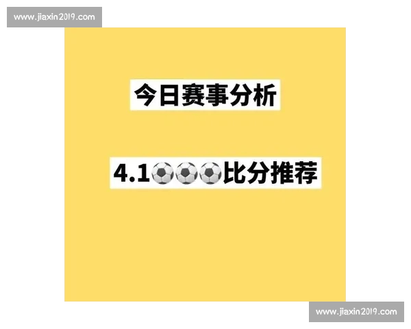 精准赛事数据分析与胜负趋势预测全方位推荐指南 精准赛事数据分析与胜负趋势预测全方位推荐指南