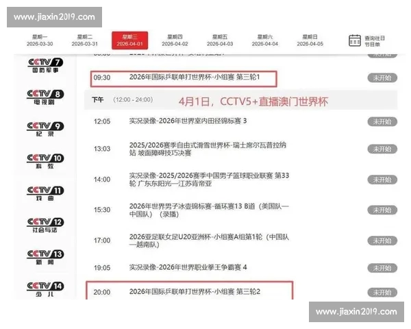 全方位体育赛事直播平台，实时更新赛程和精彩瞬间，让您不错过每一场精彩对决