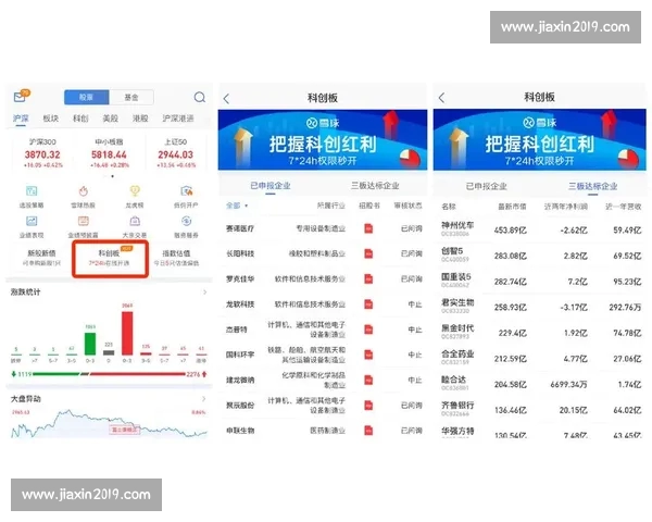 热门体育赛事APP下载指南畅享高清直播比分数据一站式体验助赢体育精彩时刻