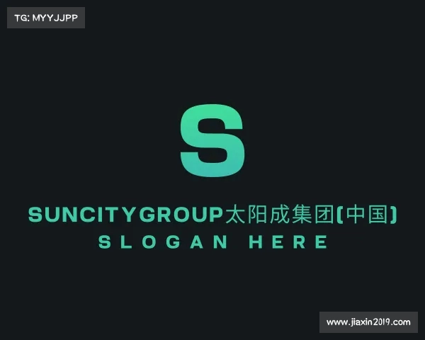 解读suncitygroup太阳集团网址